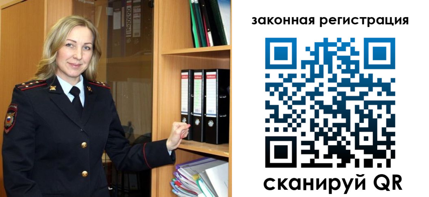 прописка для кредита в Волгограде