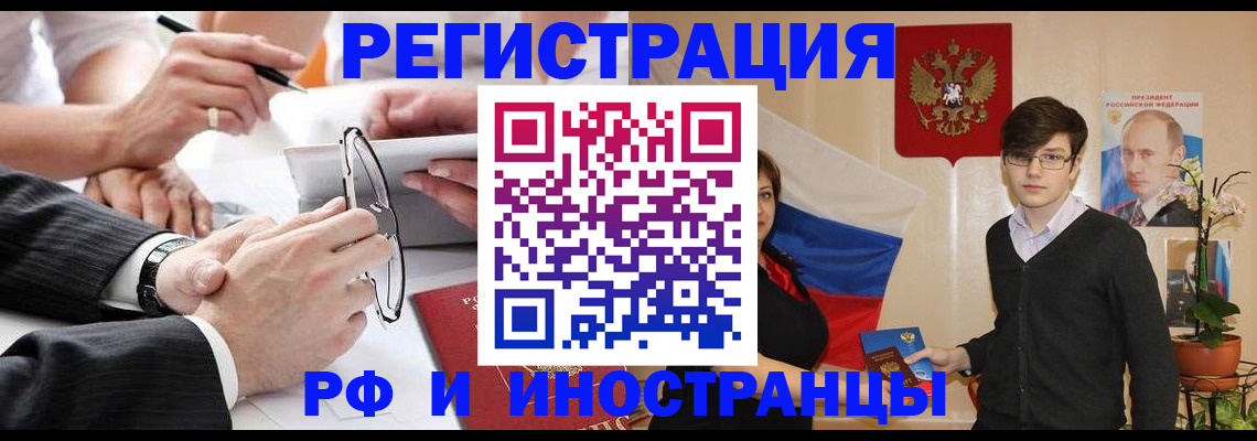 регистрация для дет. сада в Волгограде